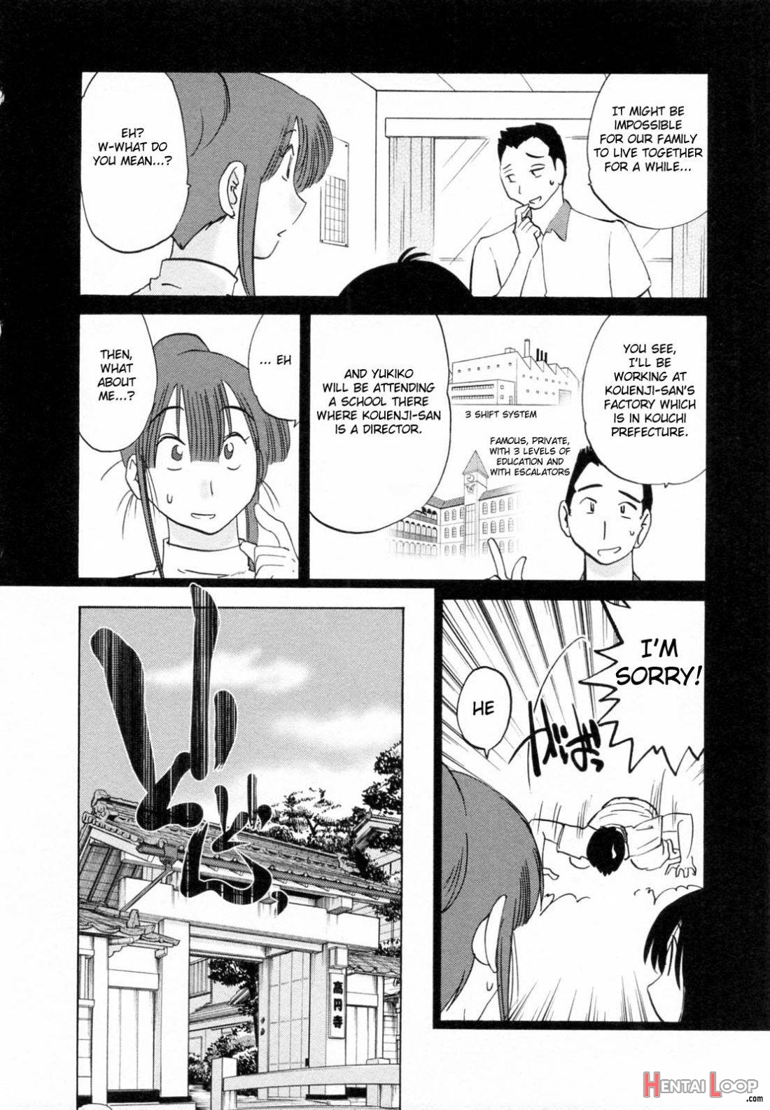 Maid No Mitsuko-san 1 page 7