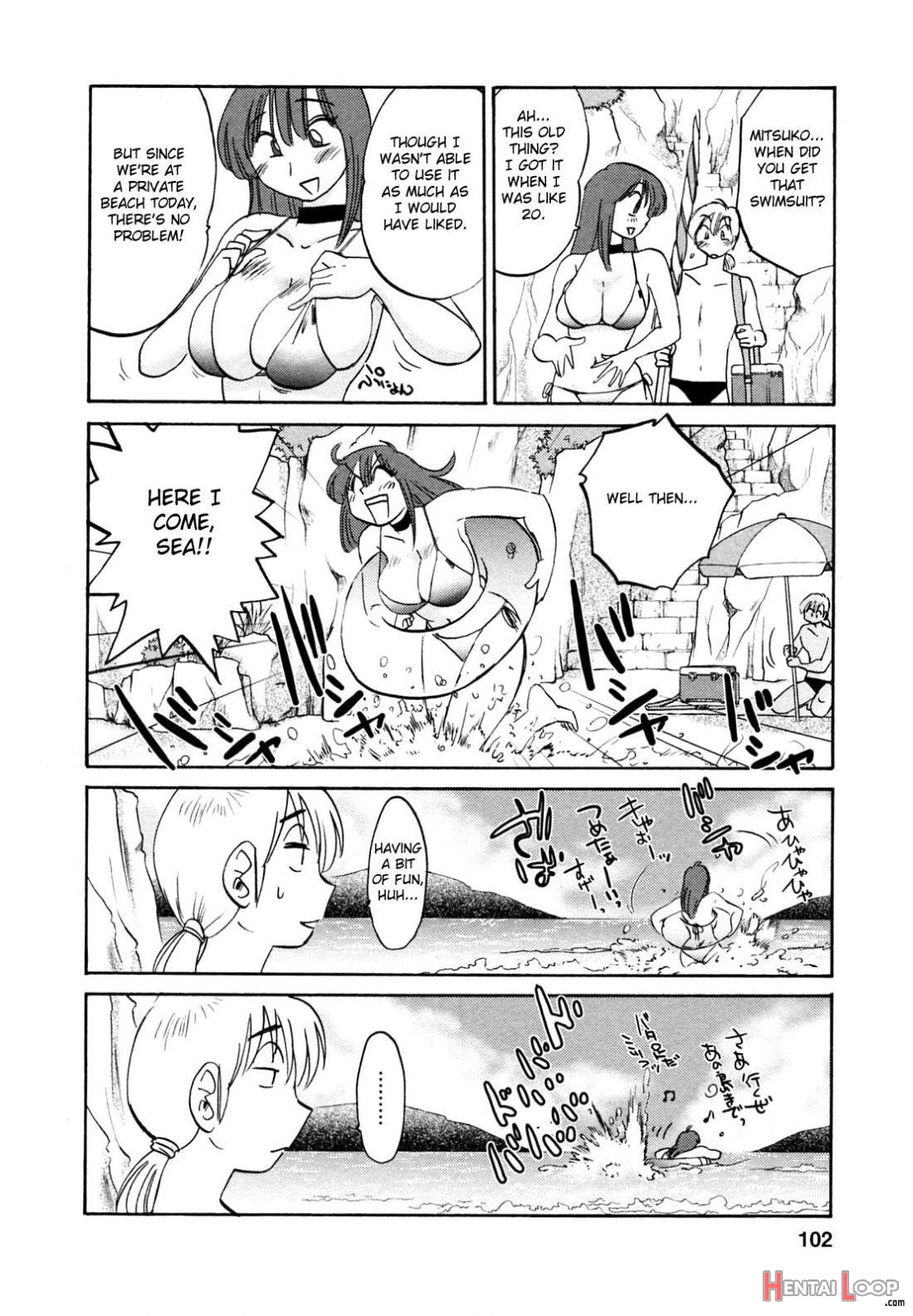 Maid No Mitsuko-san 1 page 96