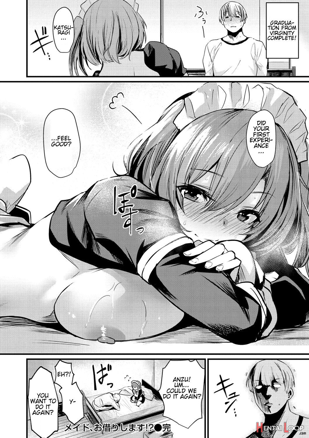 Maid, Okari Shimasu!? page 20