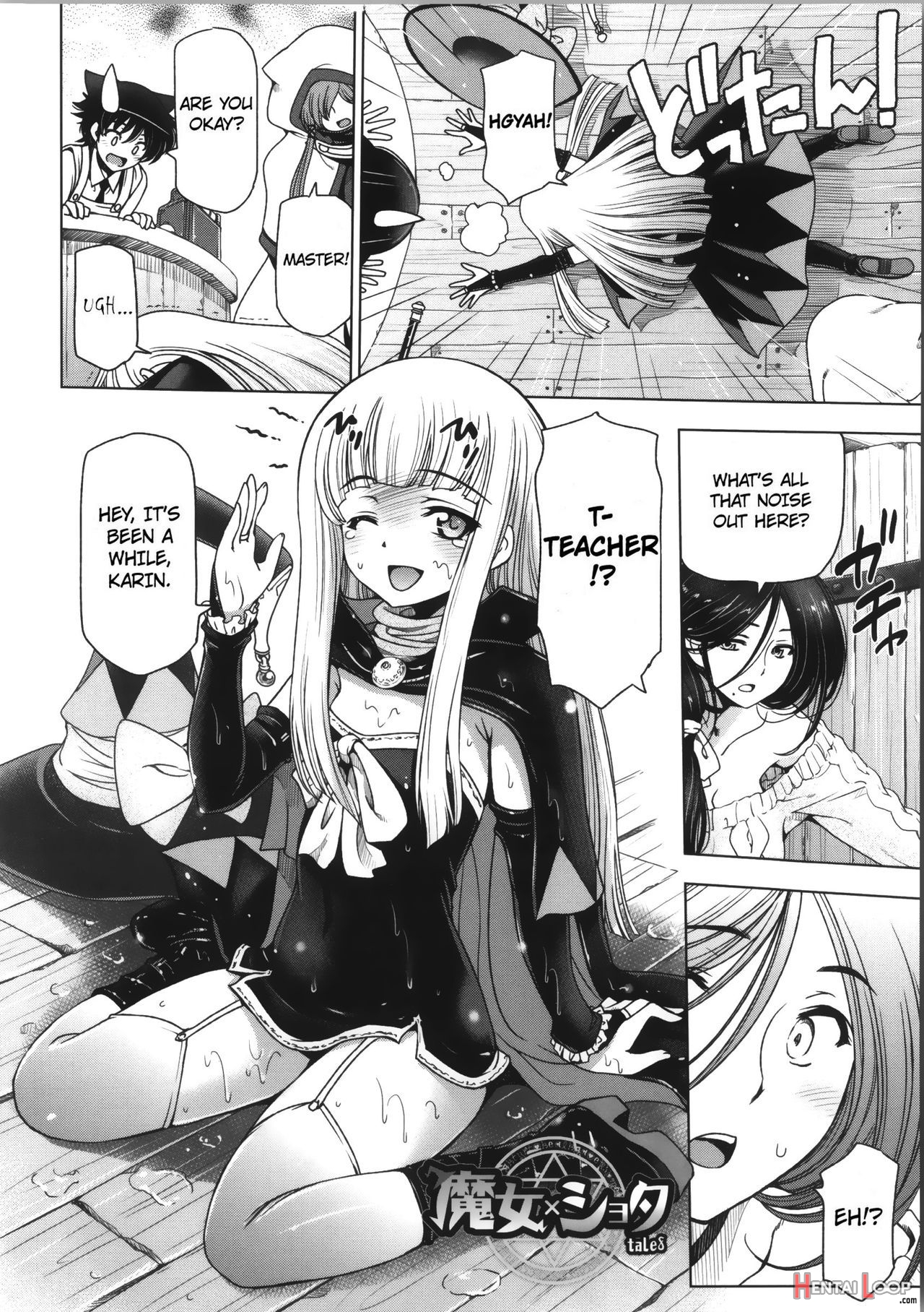 Majo X Shota Genteiban page 146