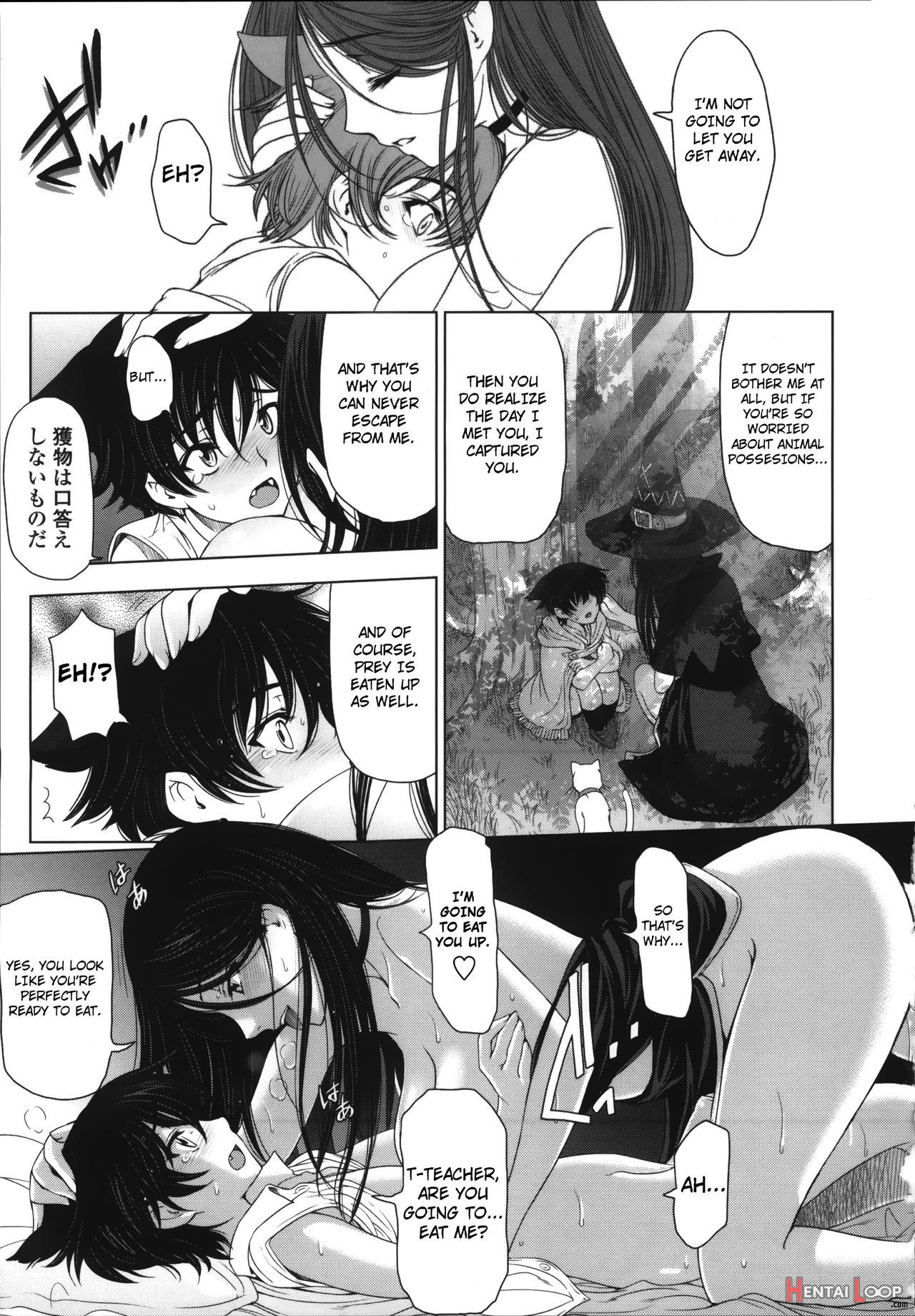 Majo X Shota Genteiban page 19