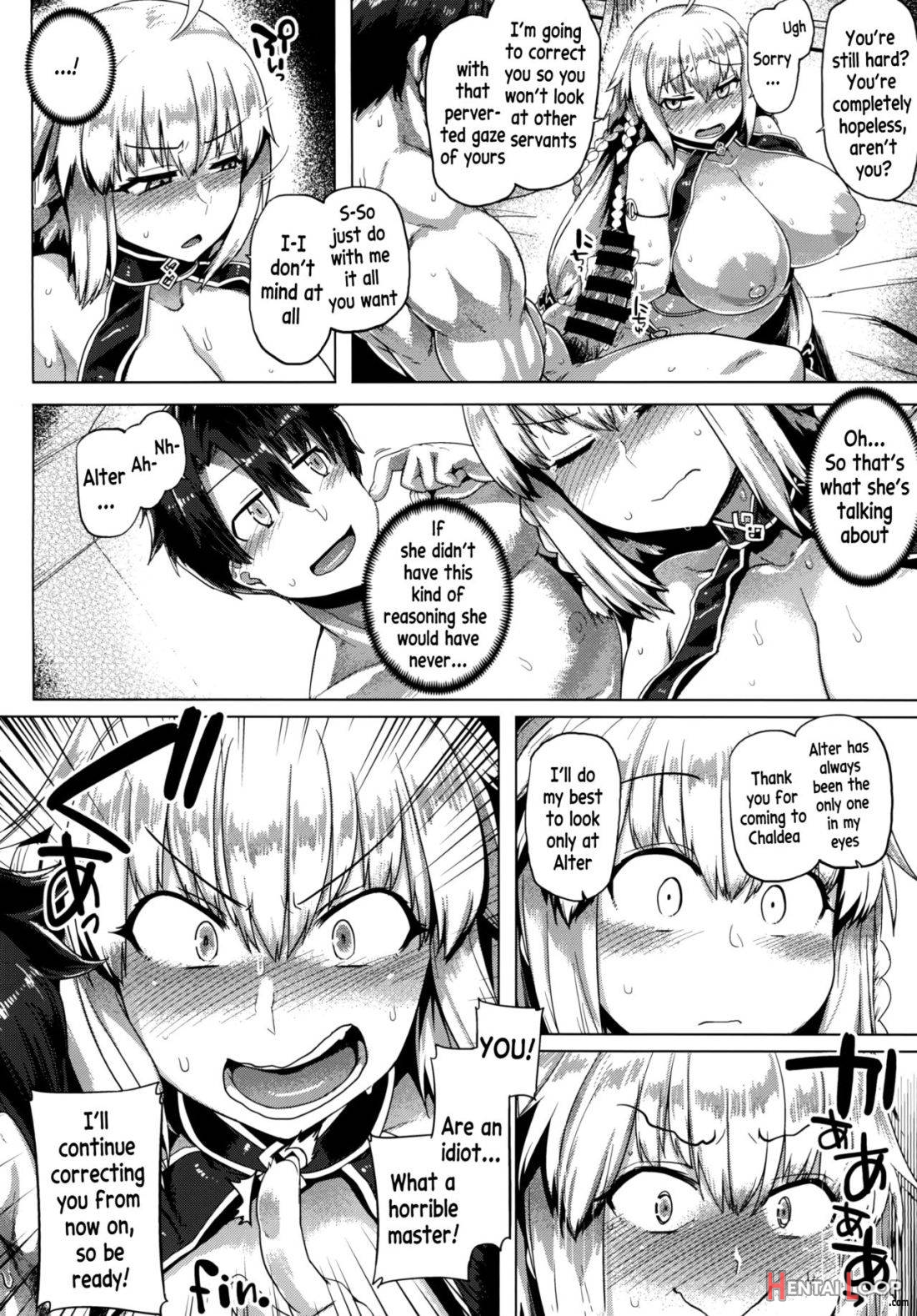 Makeruna!! Jeanne-chan page 23