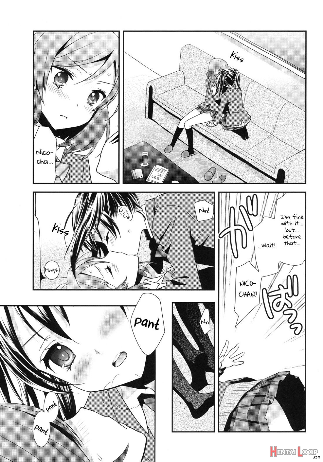 Maki-chan Ga Otoile O Gaman Suru Ohanashi page 3