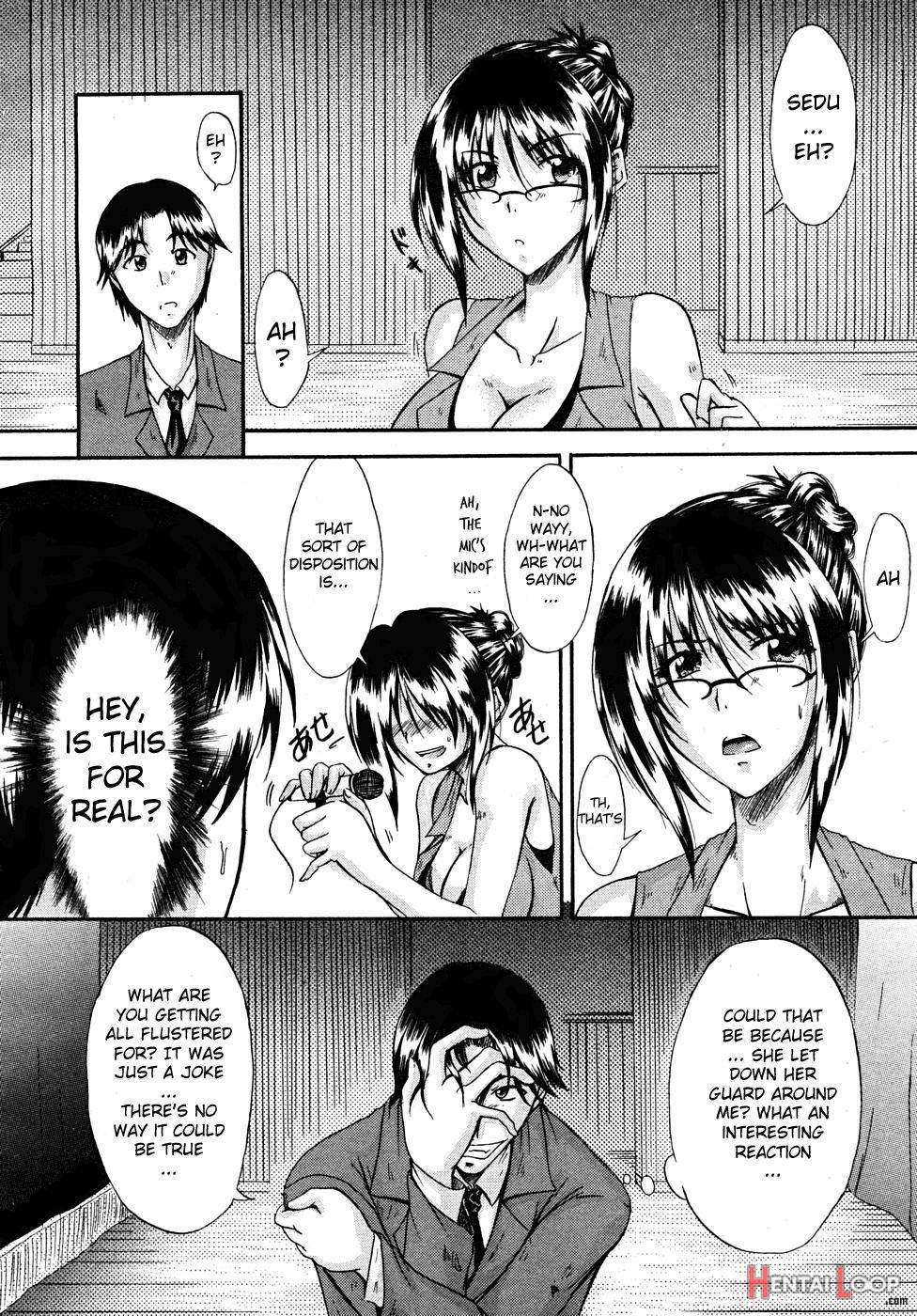 Maku No Uragawa page 4