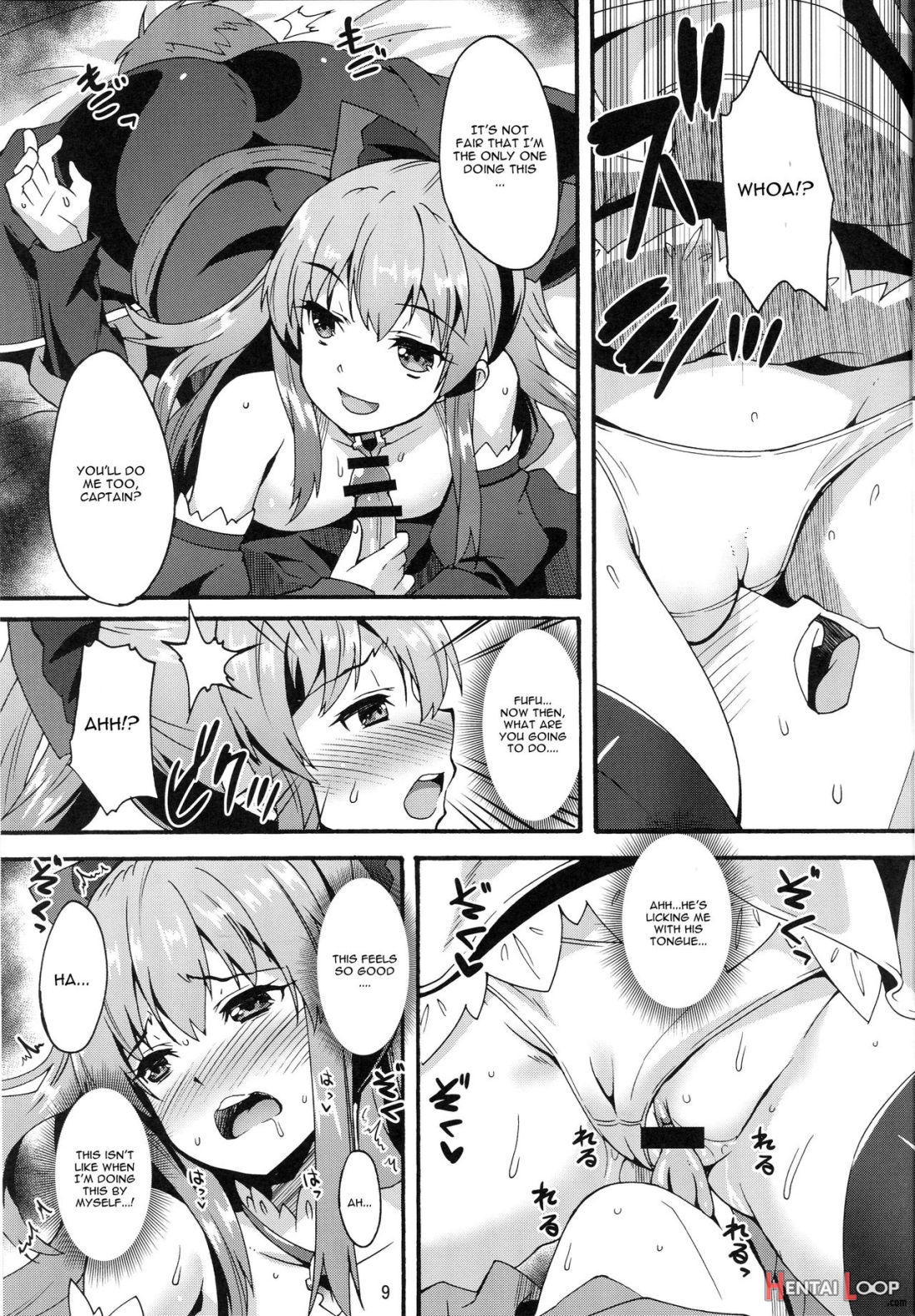 Makuu Gb Tsuushin page 7