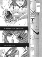 Mama Ni Yamitsuki page 1