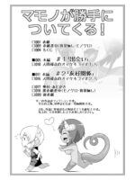 Mamono Ga Katte Ni Tsuite Kuru! 1 page 2
