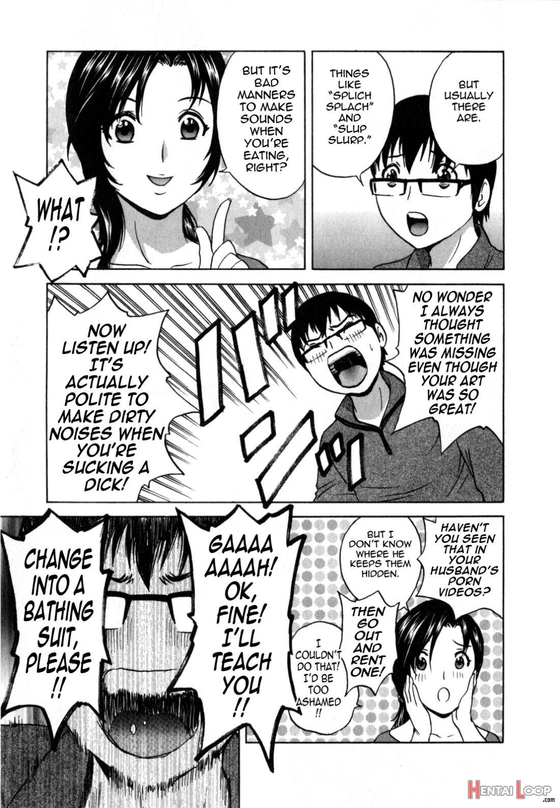 Manga No Youna Hitozuma To No Hibi page 13