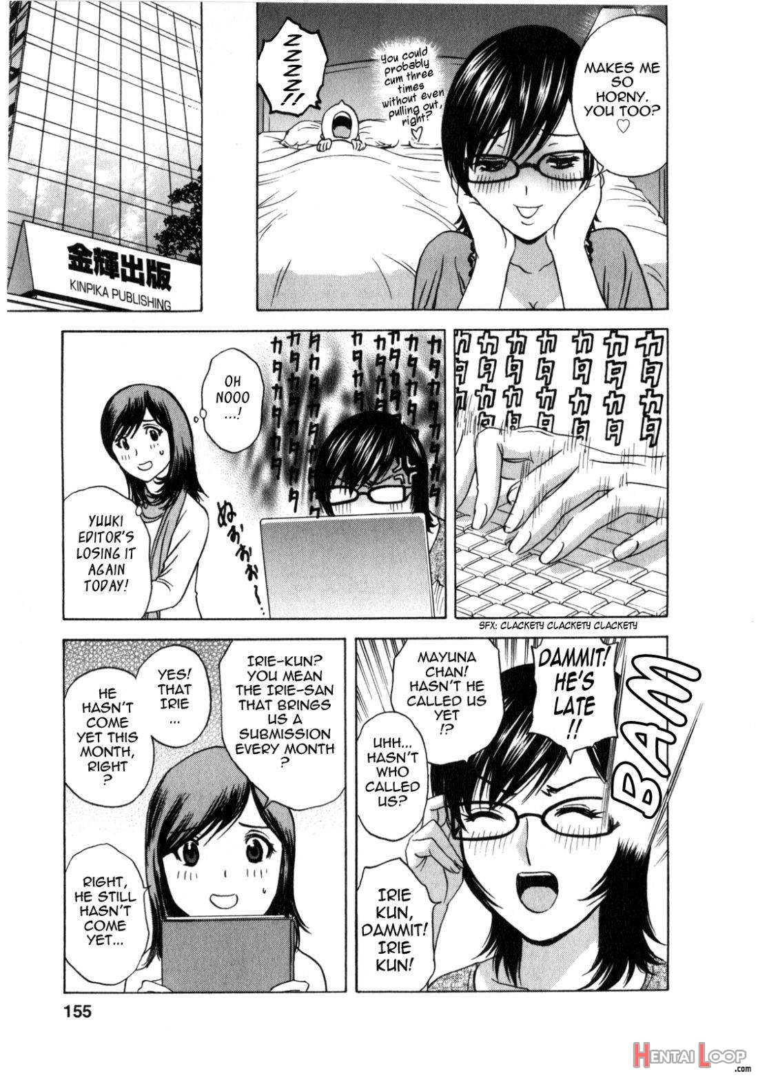 Manga No Youna Hitozuma To No Hibi page 153