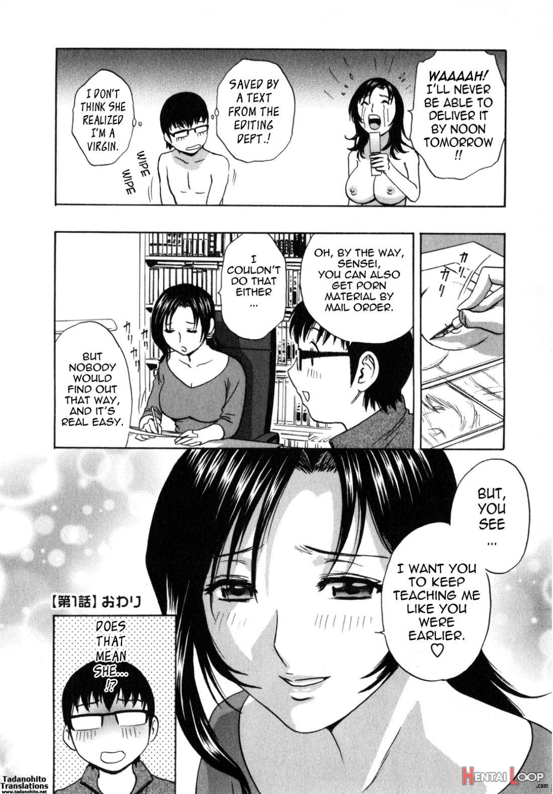 Manga No Youna Hitozuma To No Hibi page 22
