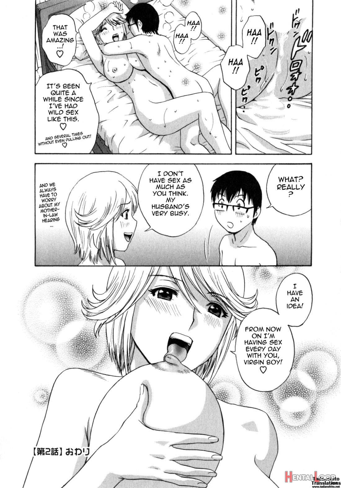 Manga No Youna Hitozuma To No Hibi page 40