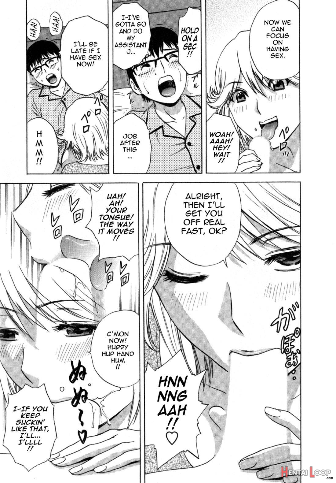 Manga No Youna Hitozuma To No Hibi page 43