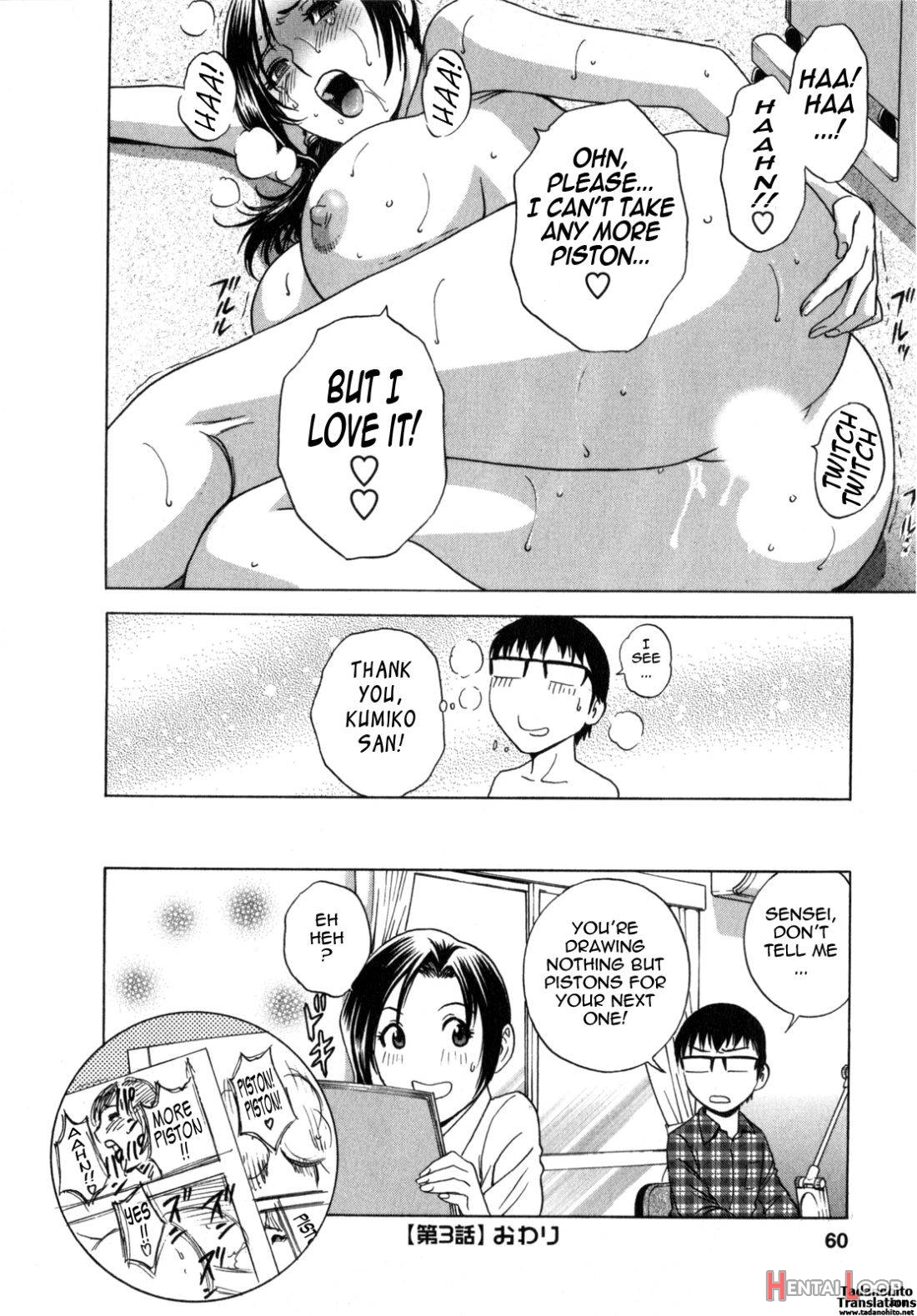 Manga No Youna Hitozuma To No Hibi page 58