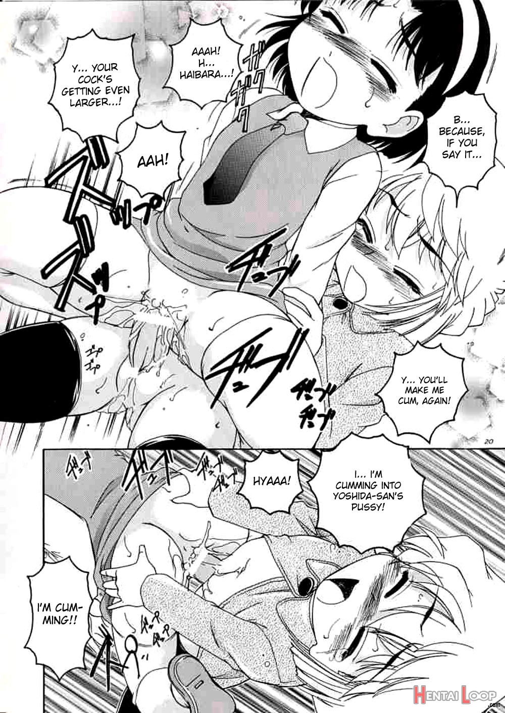 Manga Sangyou Haikibutsu 06 page 19