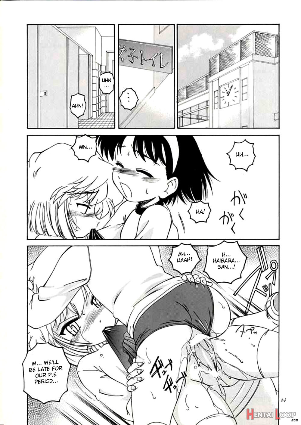 Manga Sangyou Haikibutsu 06 page 23