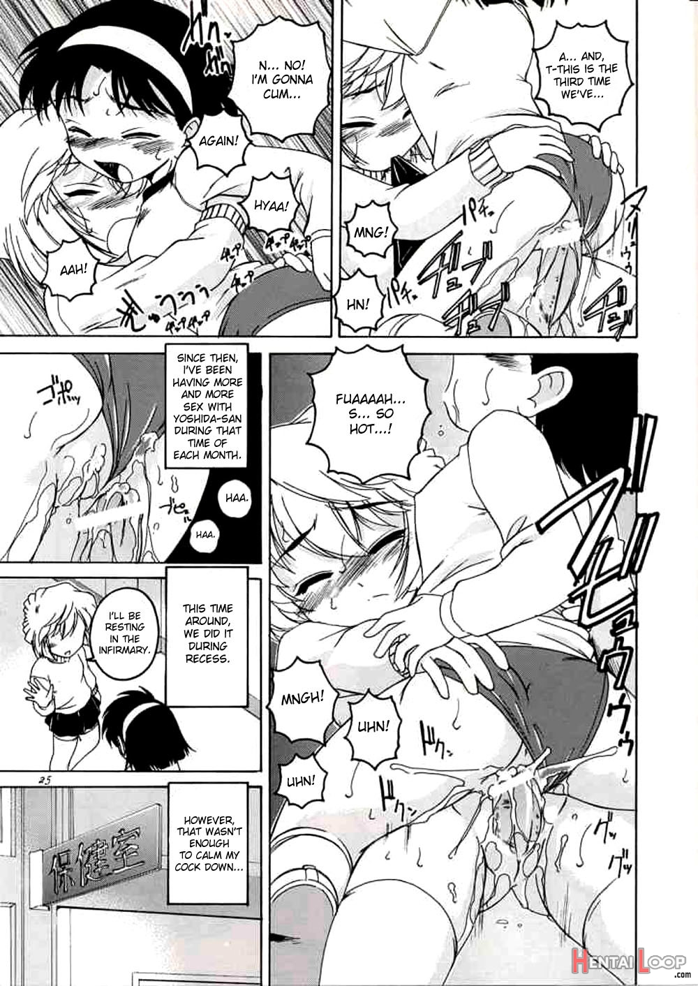 Manga Sangyou Haikibutsu 06 page 24