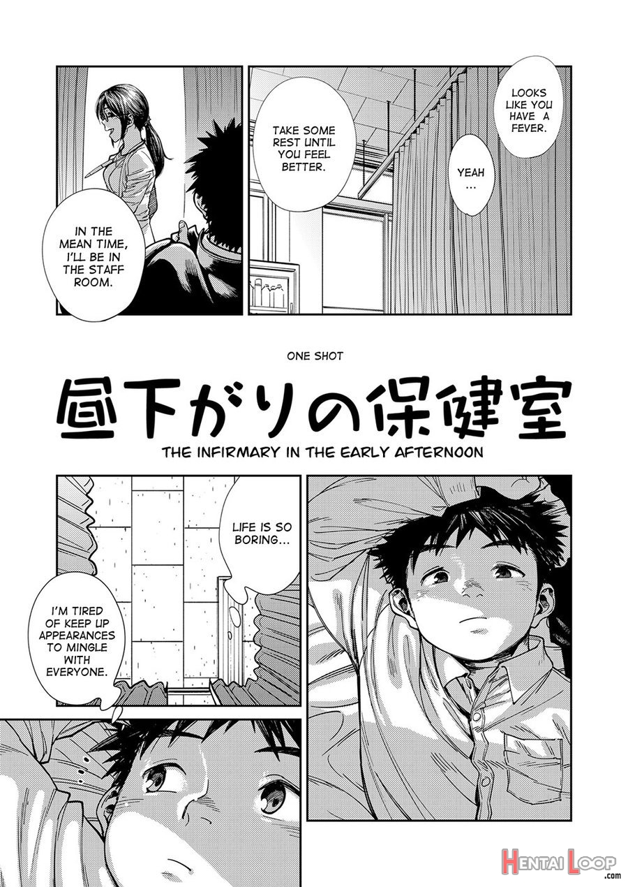 Manga Shounen Zoom Vol. 23 page 23