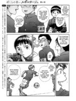 Manga Shounen Zoom Vol. 23 page 7
