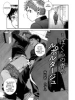 Manga Shounen Zoom Vol. 23 page 9