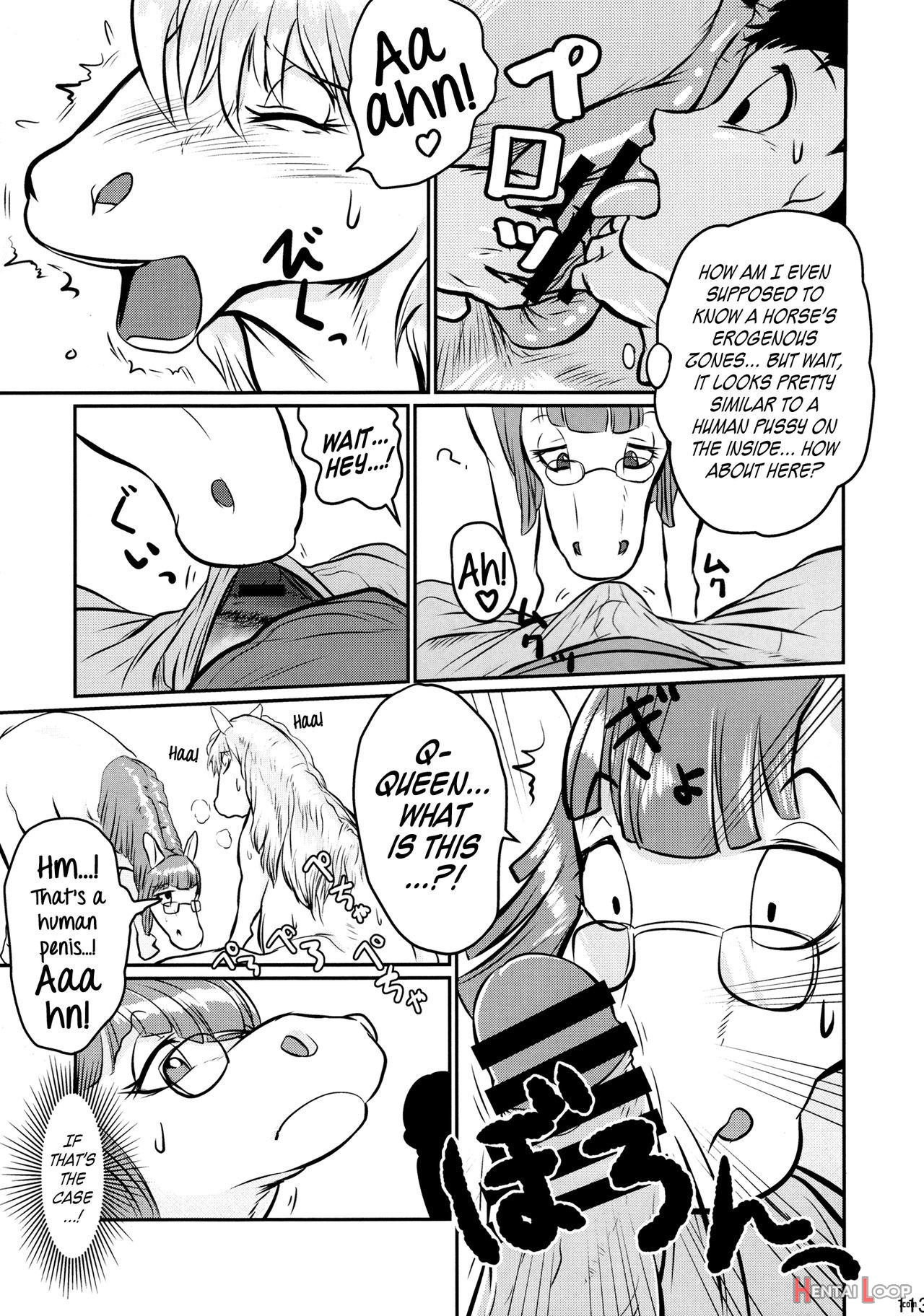 Mare Holic 2 Kemolover Ex Ch 335 page 22