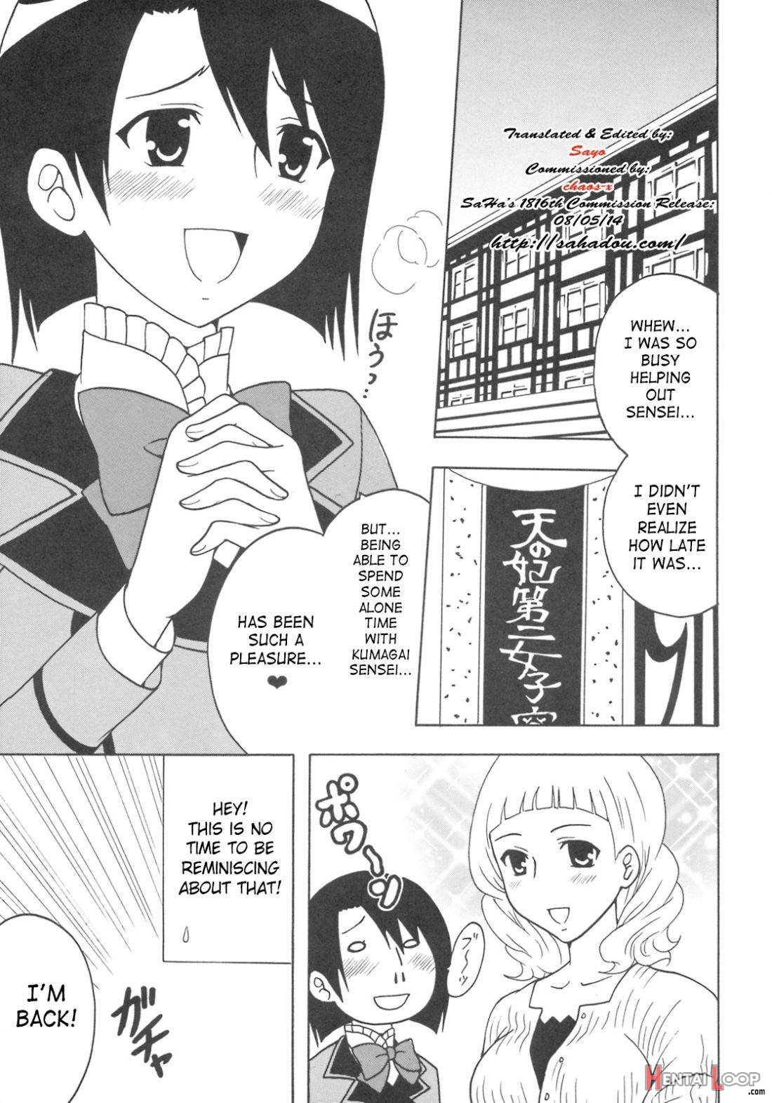 Maria Ni Mune Kyun! Kyun! 1 page 2