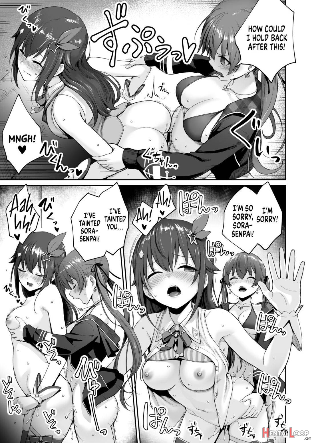 Marine No Yari Chirakashi Week page 32