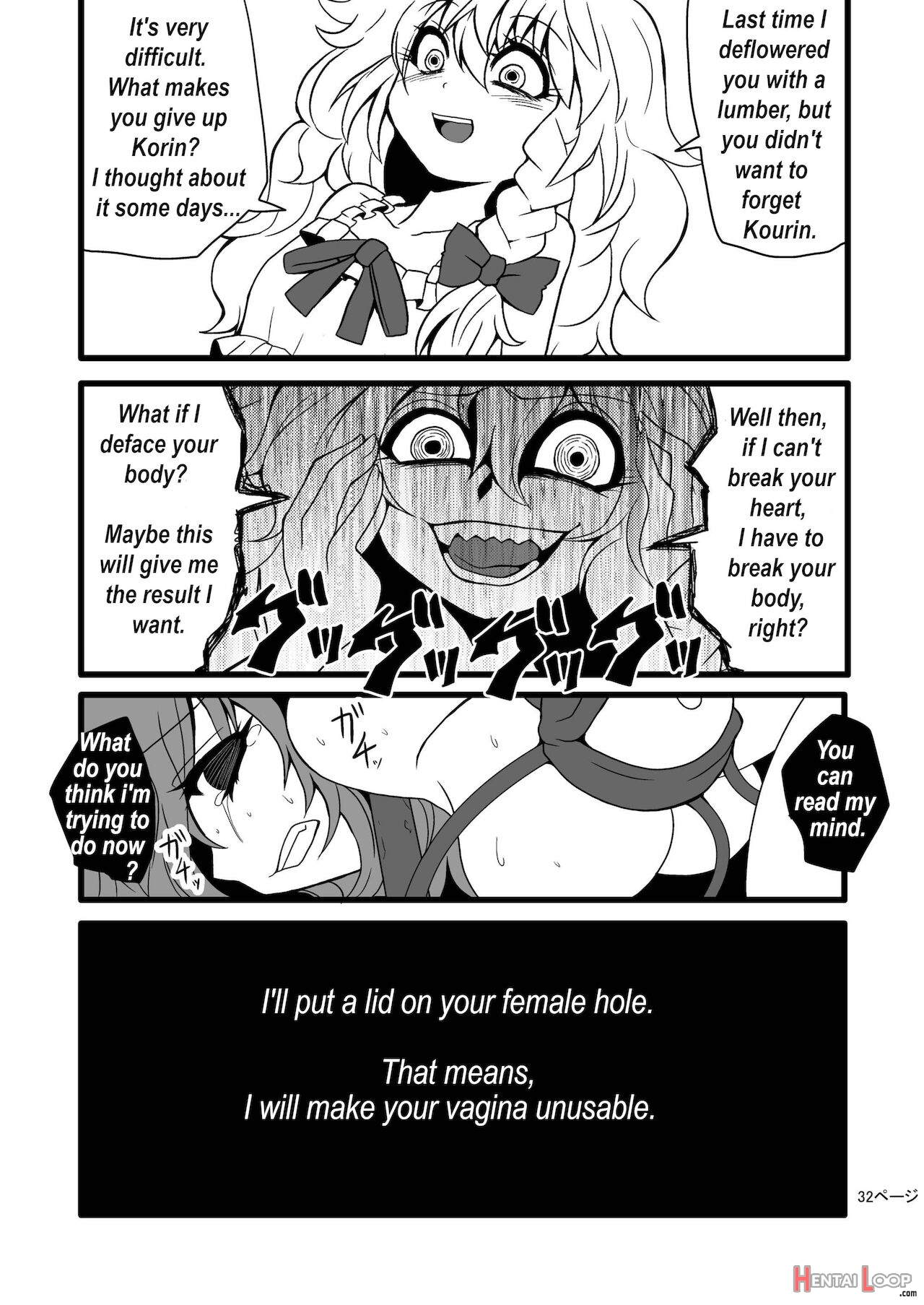 Marisa's Thrill - Take Care Of Yourself Part 2 page 12