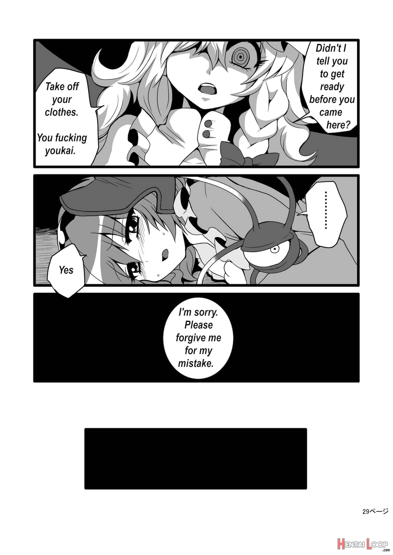 Marisa's Thrill - Take Care Of Yourself Part 2 page 9