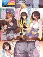 Married Woman Switch - Orgy Chapter page 1