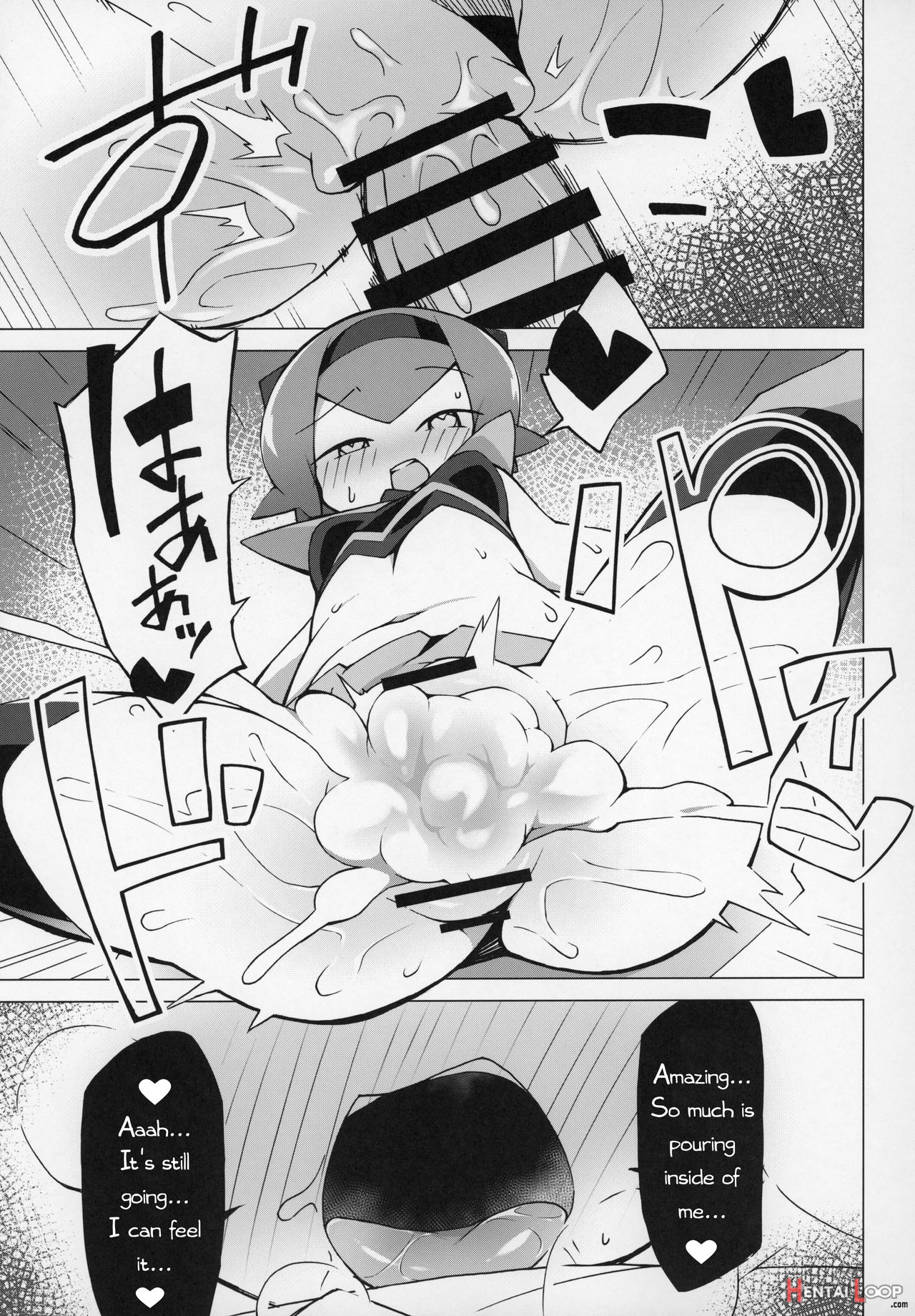 Marushii page 14