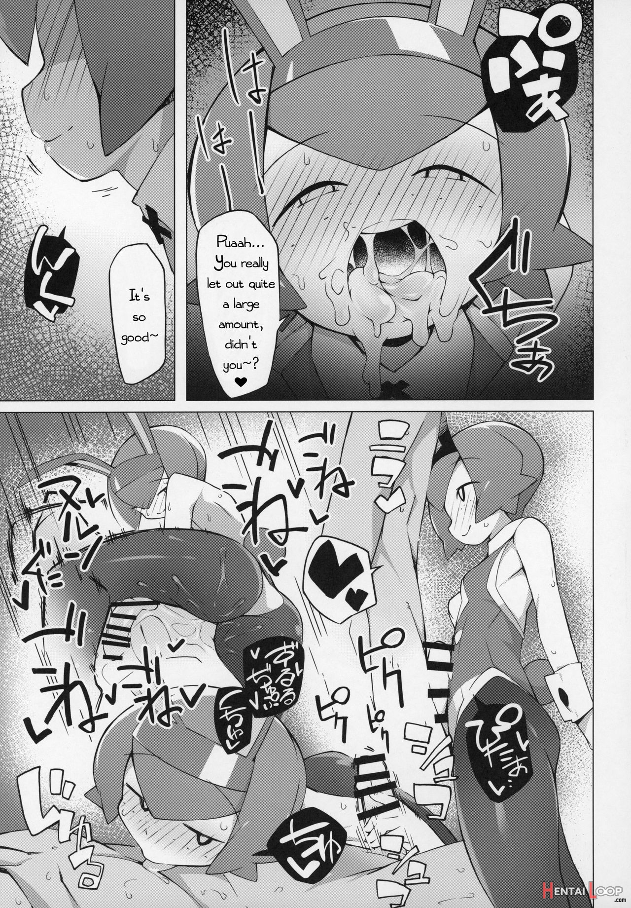 Marushii page 6