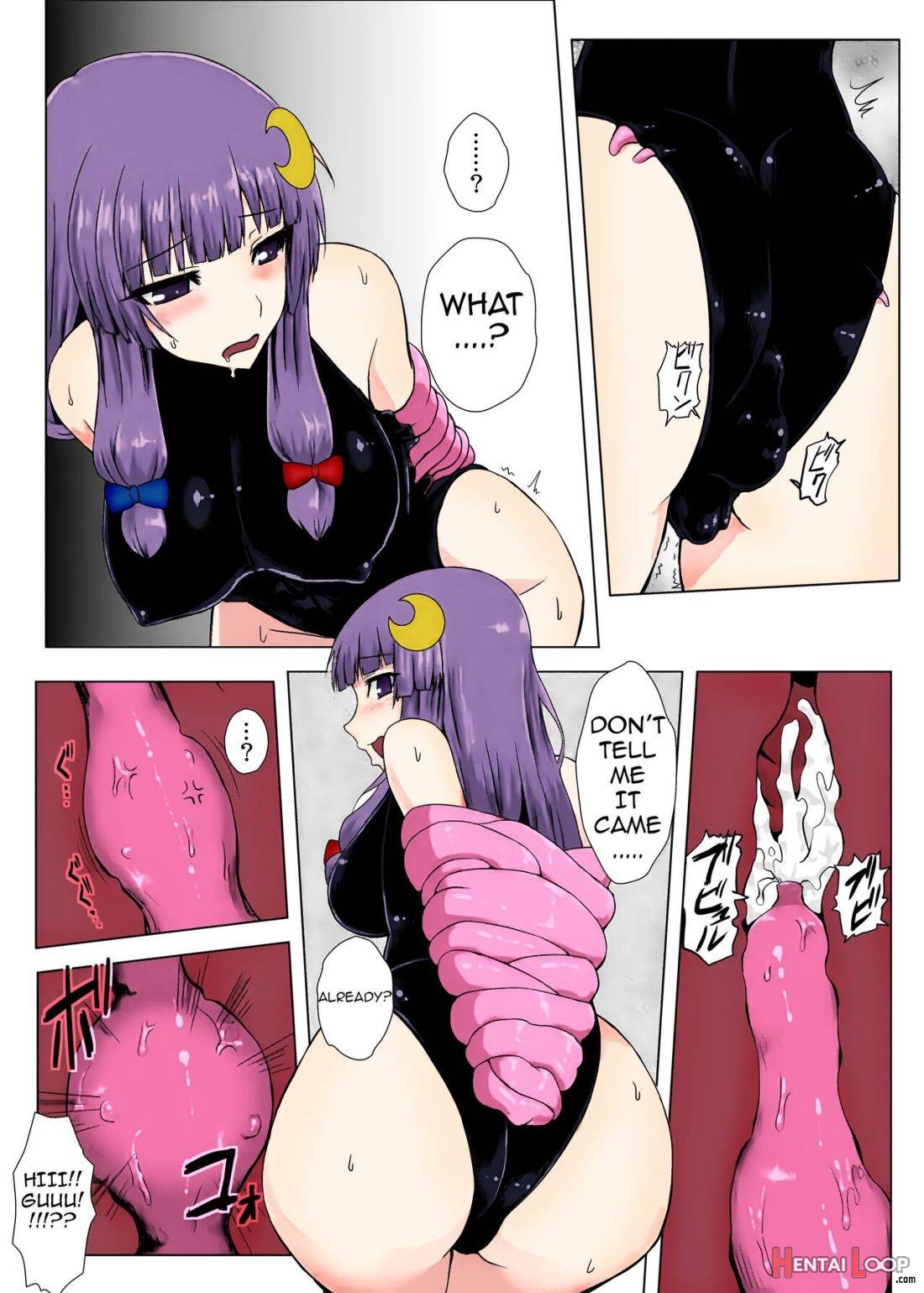 Matowaritsuki – Colorized page 13