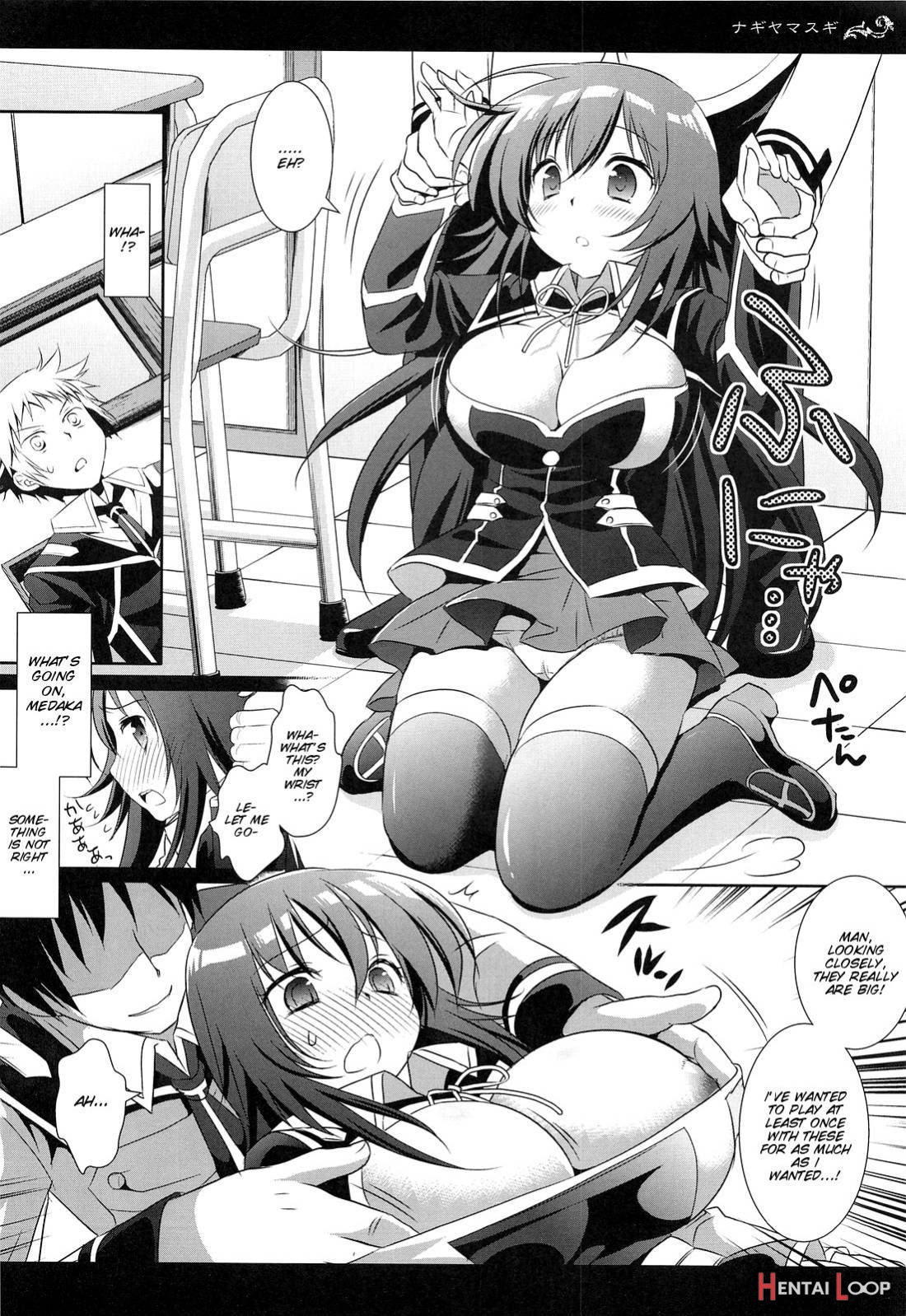 Medaka-chan Ryoujoku page 4