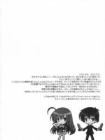 Medaka-chan Sakunyuu 5 ~kumagawa-kun Ni Rotor De Ijirarechau Hon~ page 2