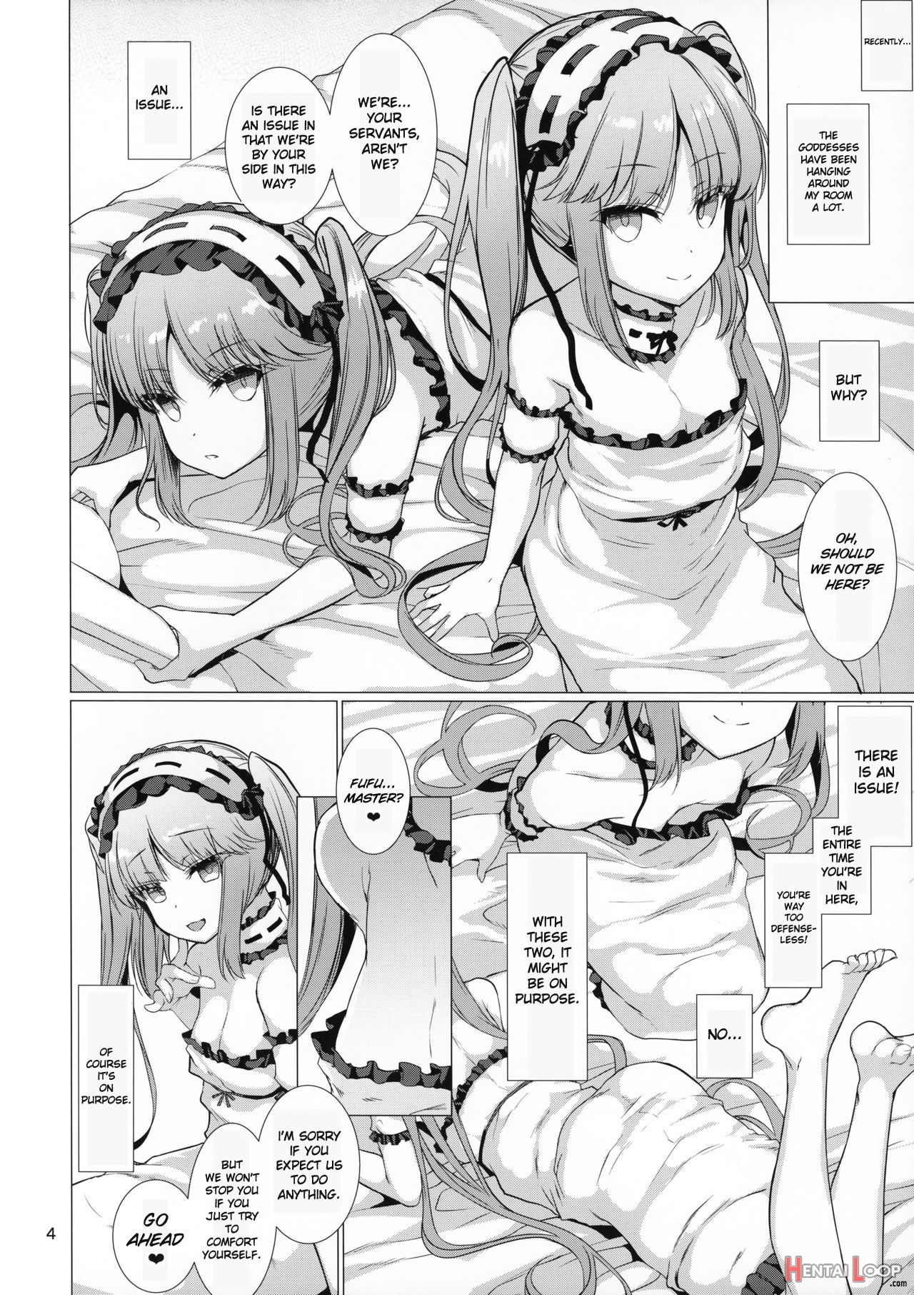 Megami-sama Ni Aisaretai page 5