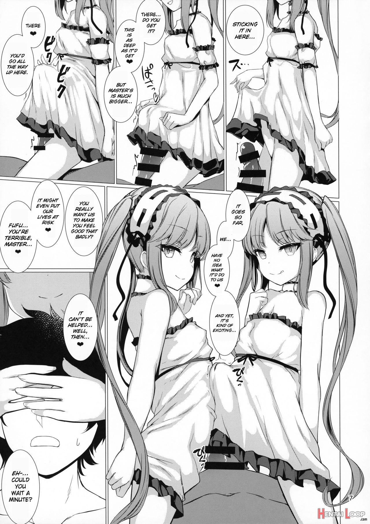 Megami-sama Ni Aisaretai page 8