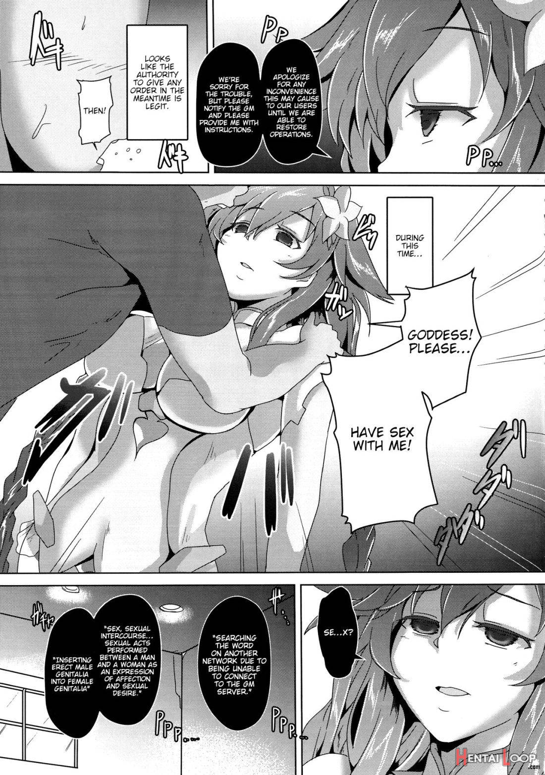 Megami-sama page 5