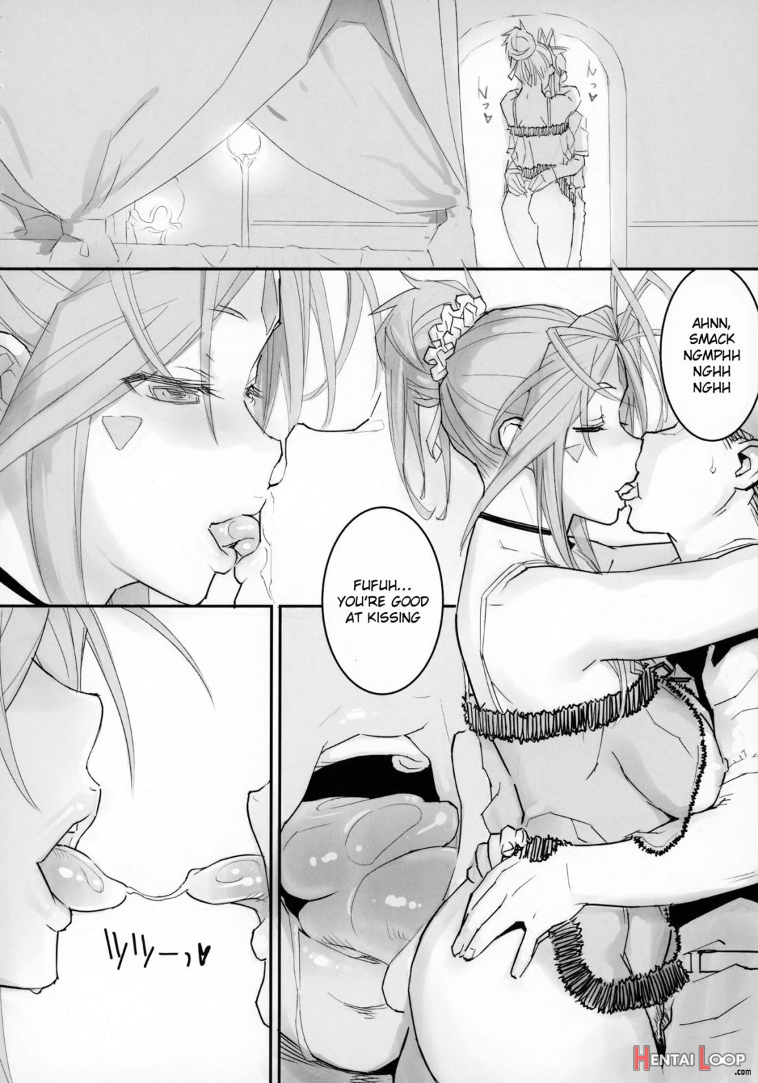 Megami Sama To Nobetsumakunashi page 3