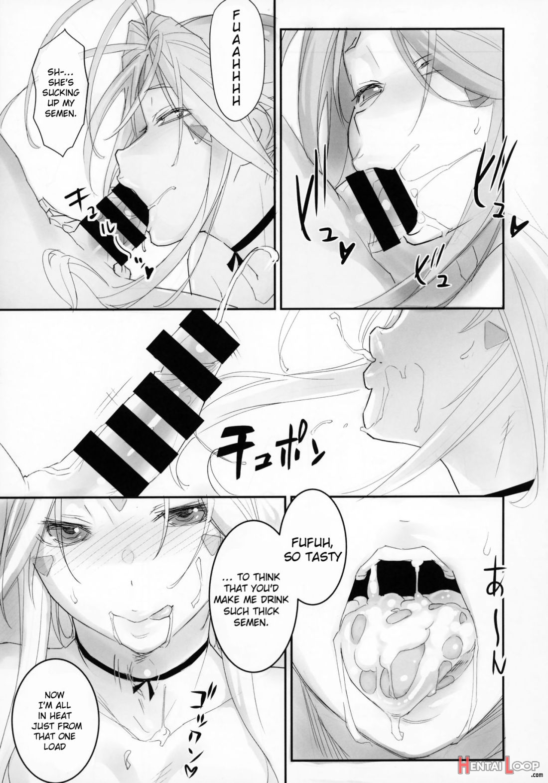 Megami Sama To Nobetsumakunashi page 8