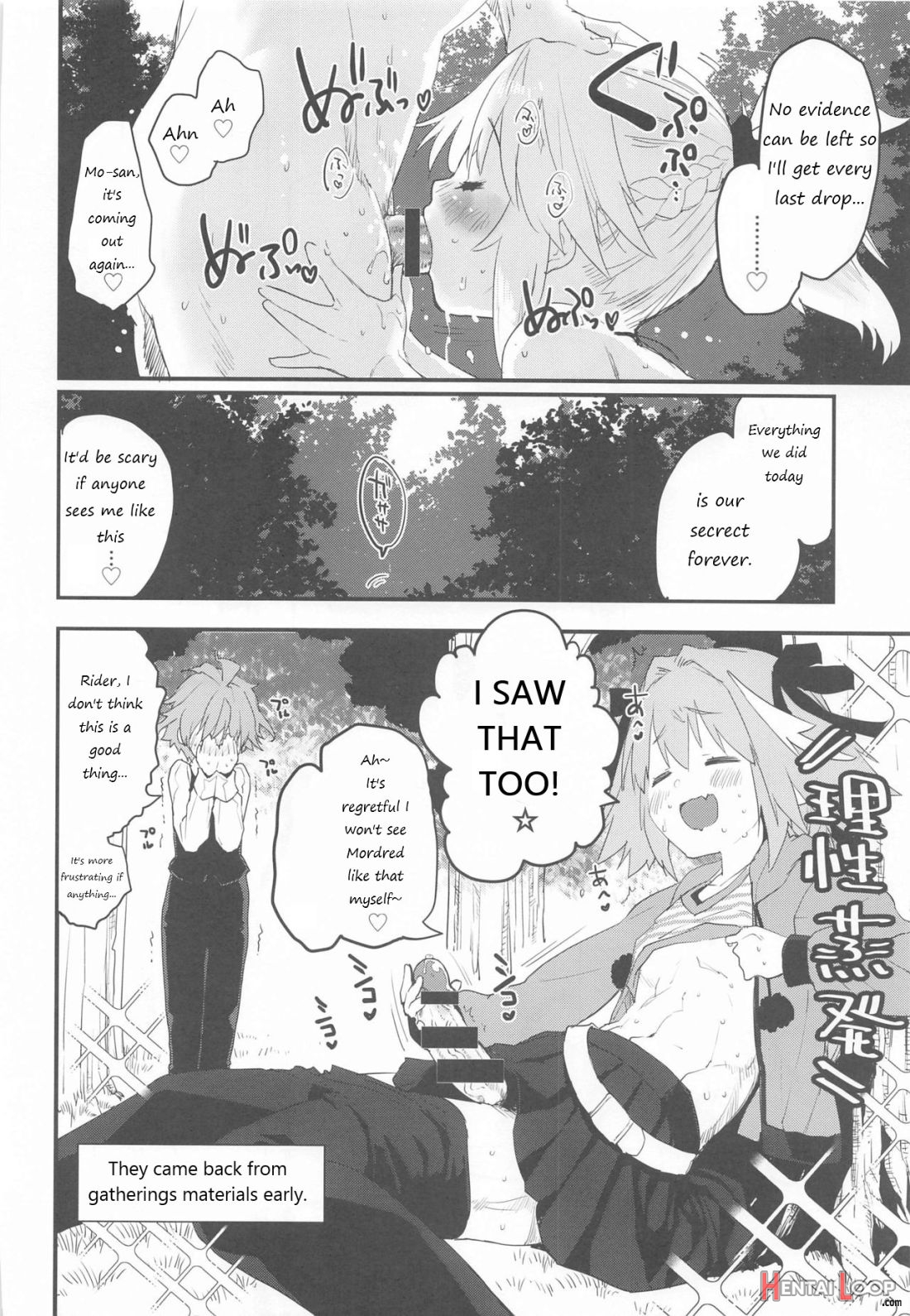 Memory Of Honey Night -kizuna 10+ No Mor-san To Yatto Kite Kureta Ano Fuku page 17