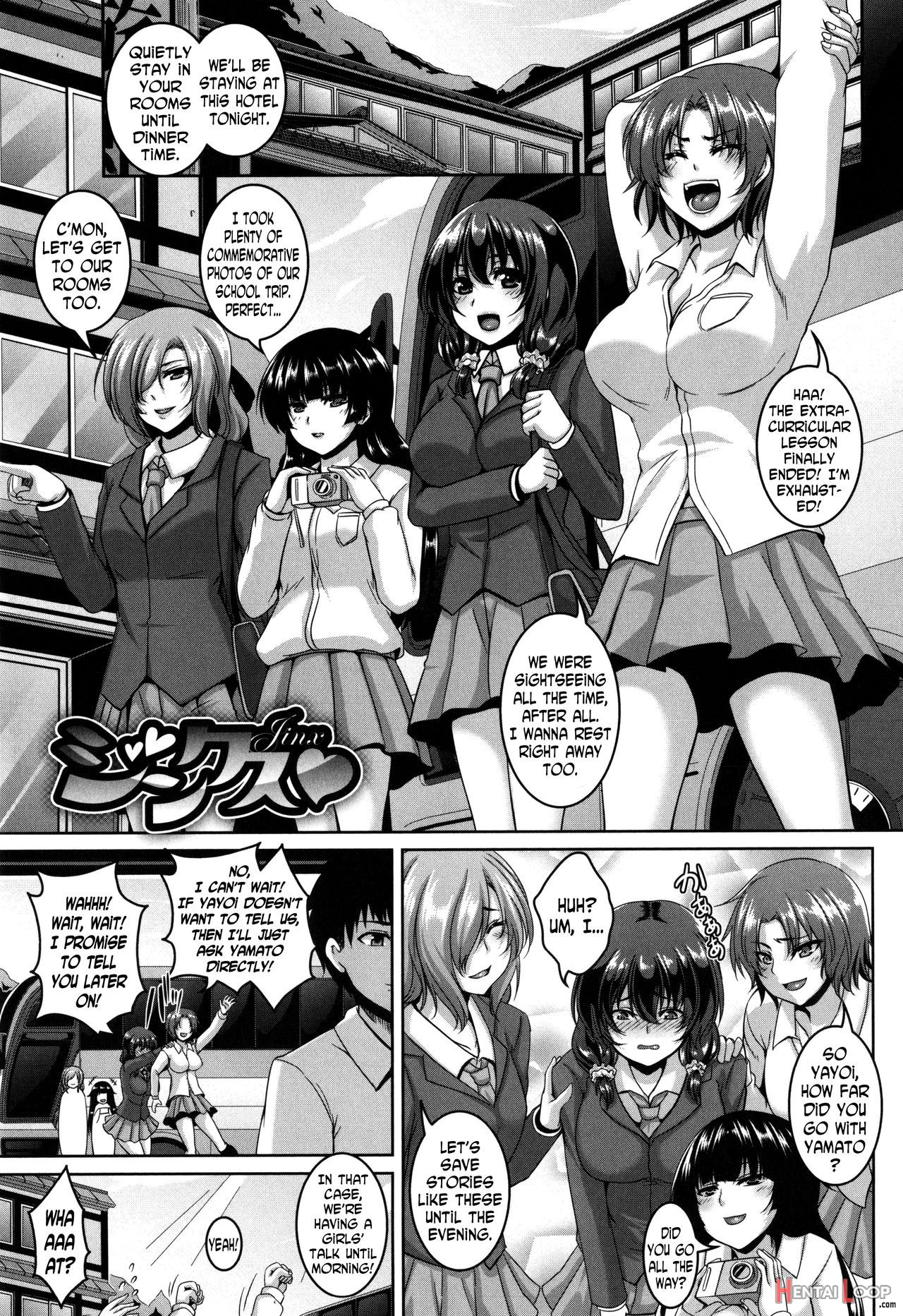 Mesuiki page 177