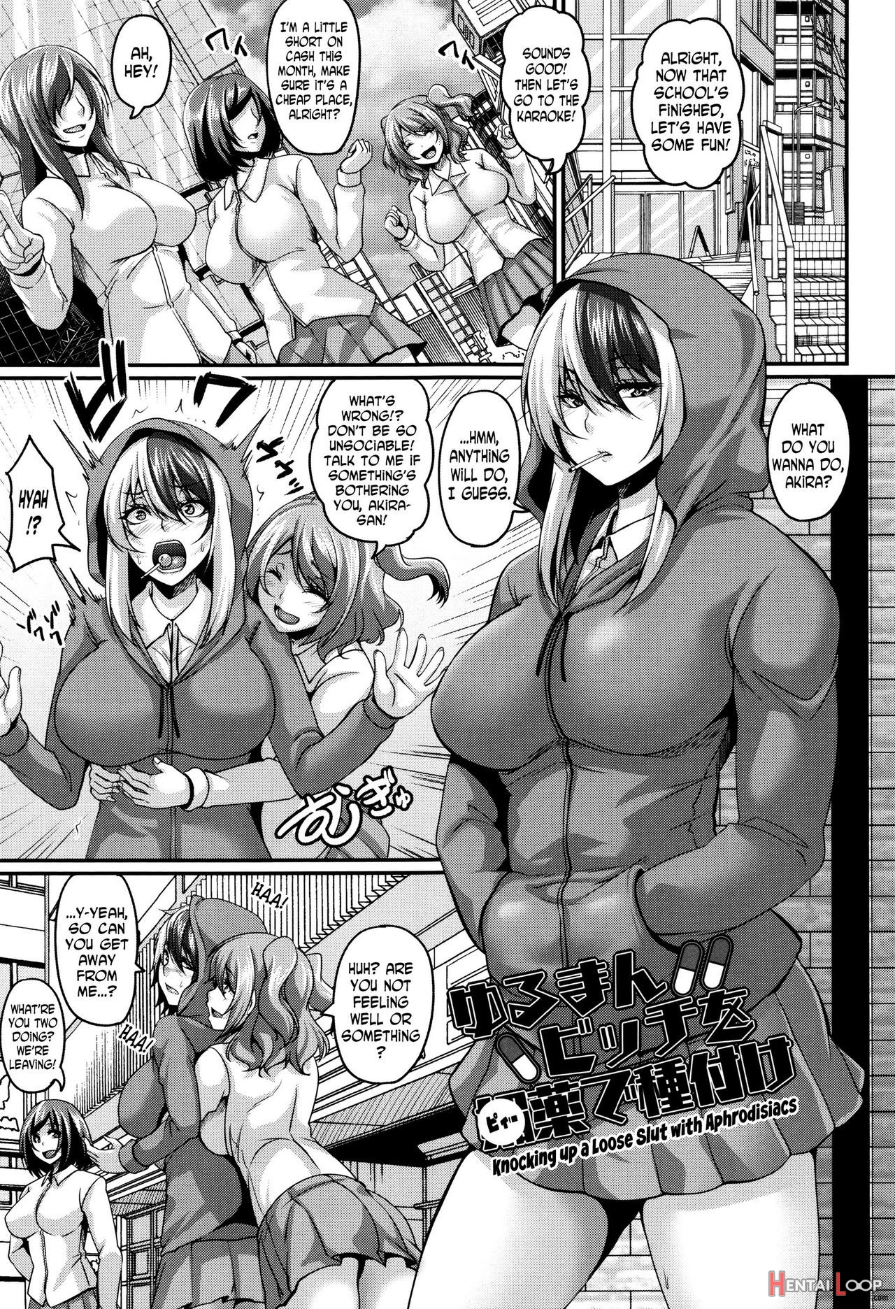 Mesuiki page 47