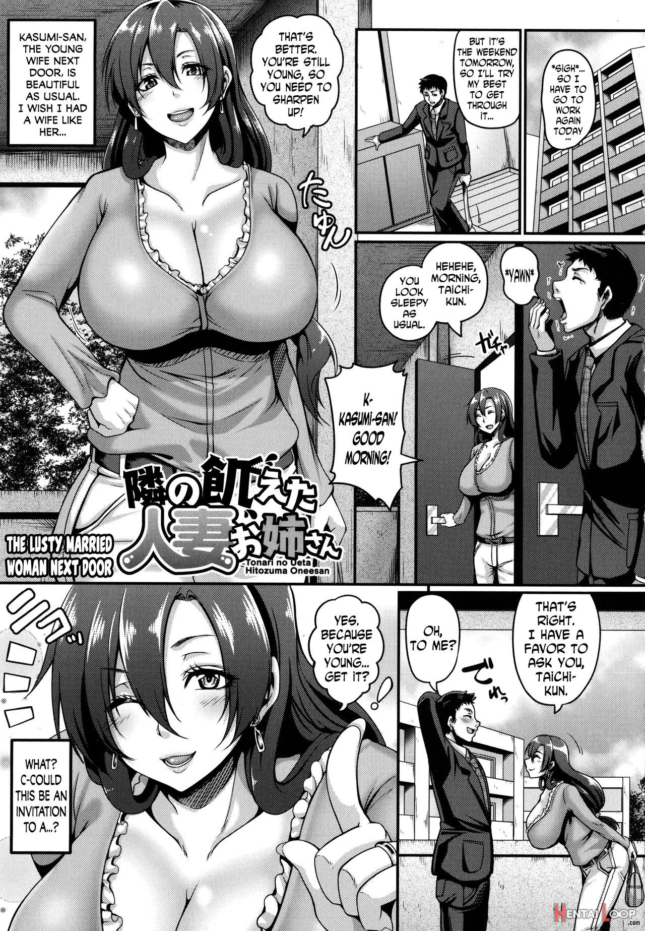 Mesuiki page 7