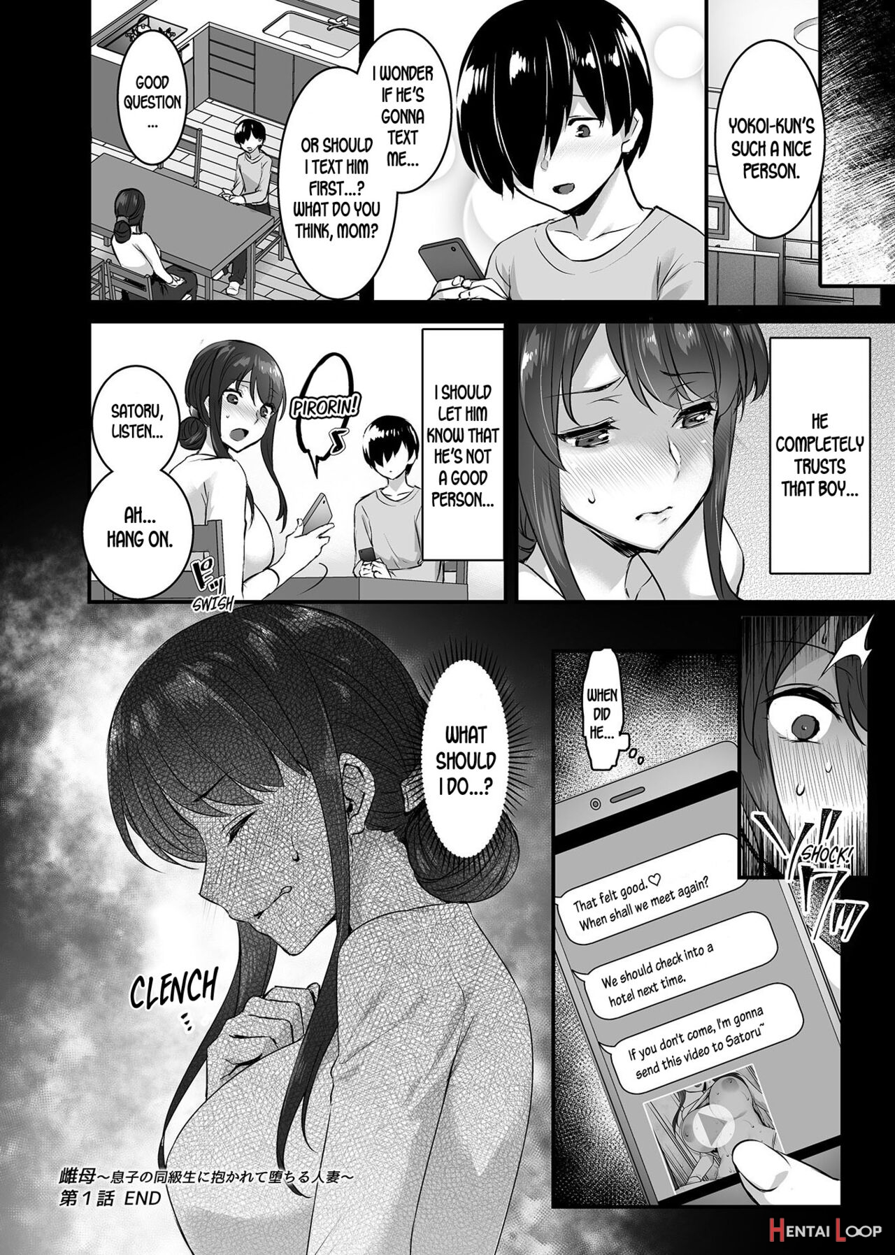 Metorare ~kairaku O Kizamareta Onna-tachi~ Ch.1-3.5 page 18