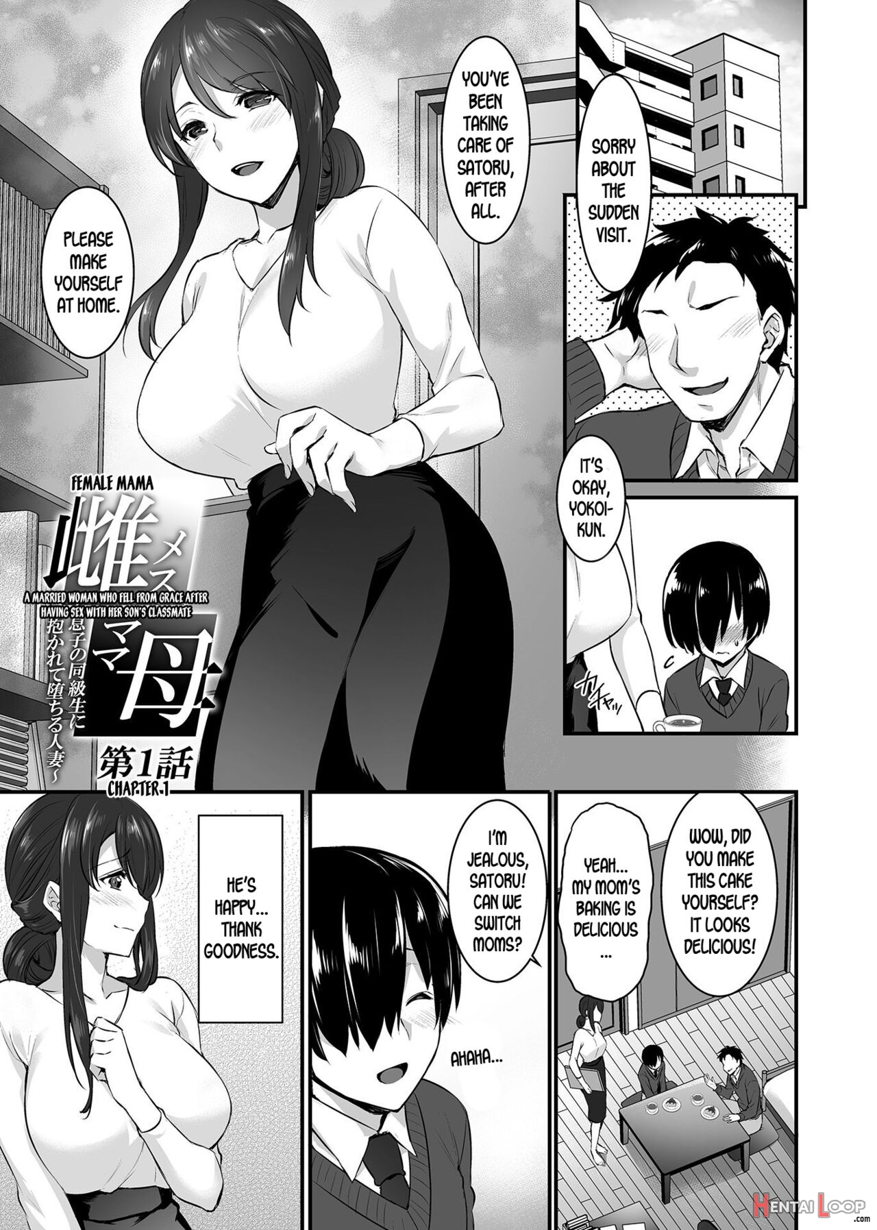 Metorare ~kairaku O Kizamareta Onna-tachi~ Ch.1-3.5 page 3