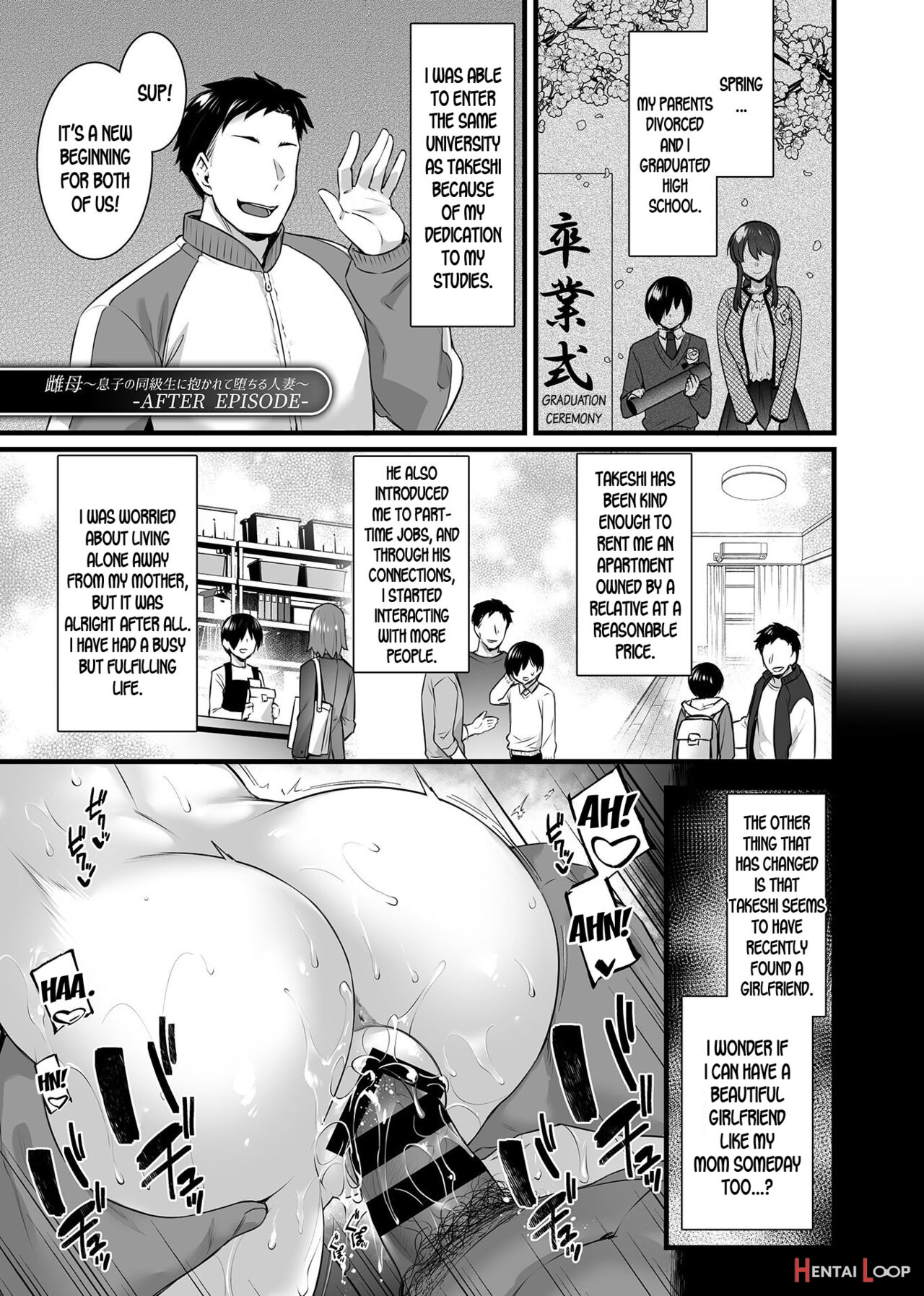 Metorare ~kairaku O Kizamareta Onna-tachi~ Ch.1-3.5 page 51