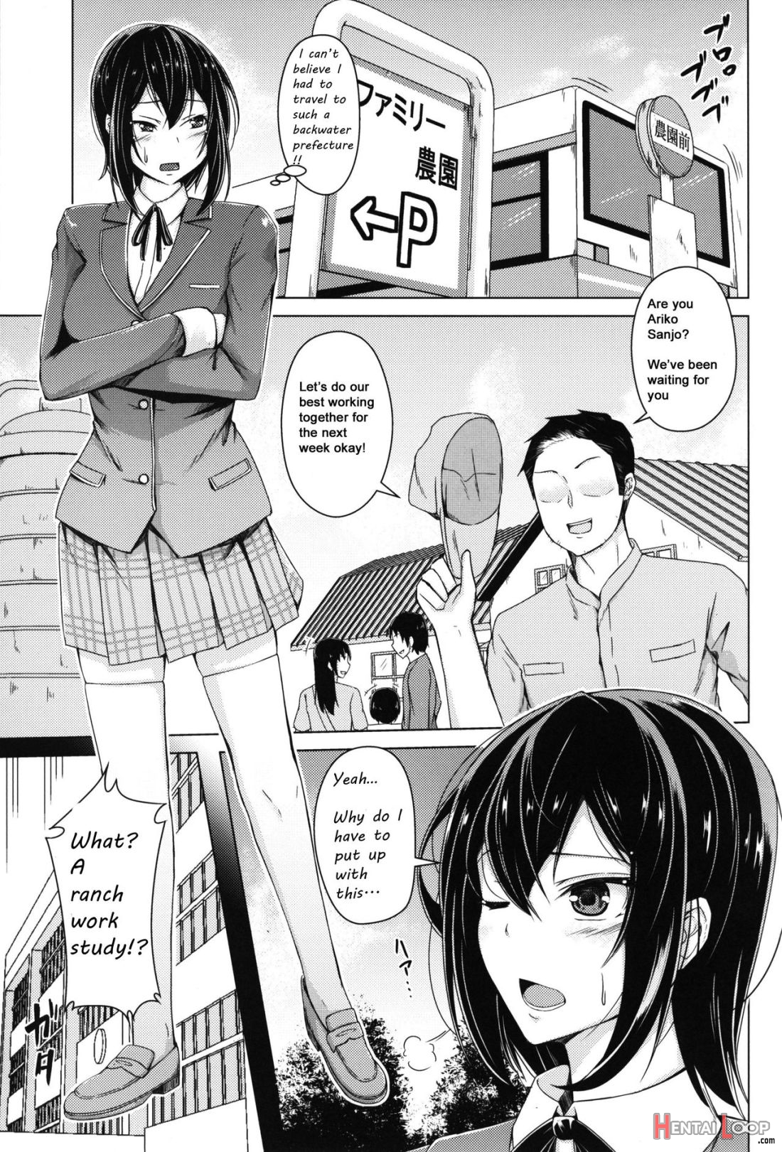 Meushi Bokujou Kachiku Ni Natta Ojou-sama page 2