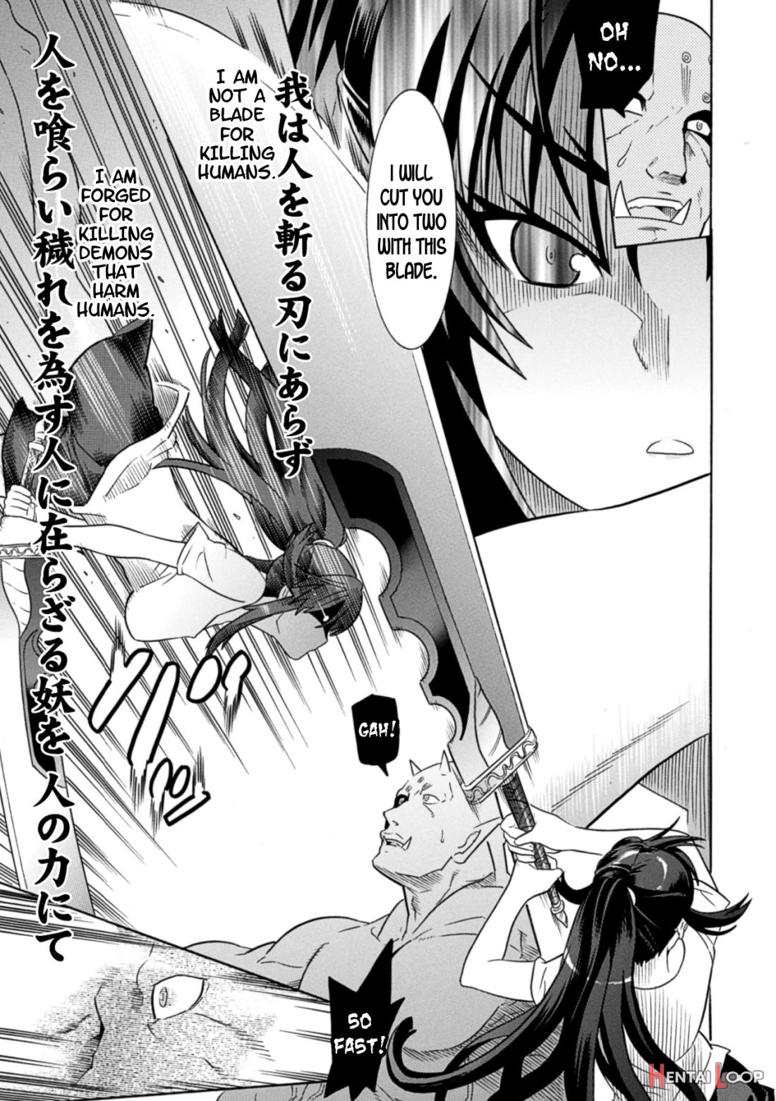 Mezameru To Itoko O Mamoru Bishoujo Kenshi Ni Natteita Etsuraku No Ts Taimashi page 25