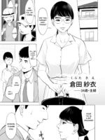 Michitarita Seikatsu ~nerawareta Megane Jimitsuma~ page 2