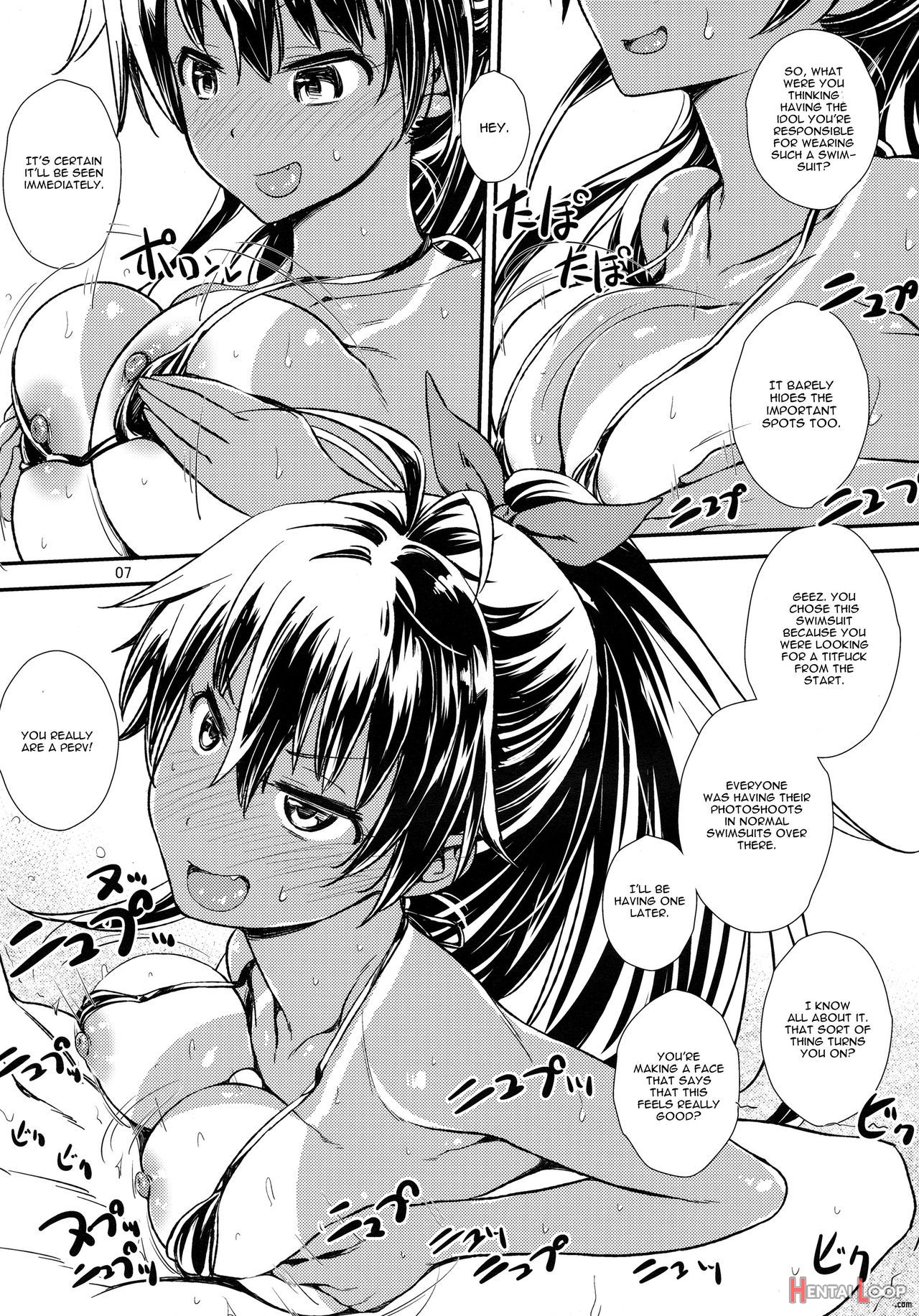 Micro Hibiki page 6